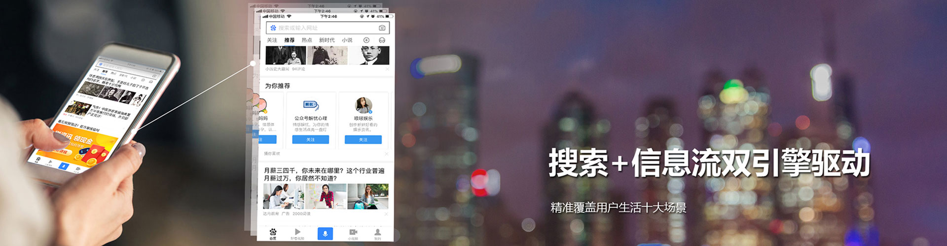 邹城竞价排名