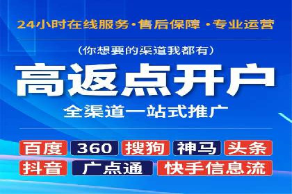 抖音信息流代理：助力企业快速提升知名度